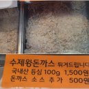 금호축산 티스토리
