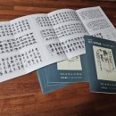 단산김재일전 -제주10경을노래하다- 2023. 8. 15 ~9. 15 기획초대전 규당미술관