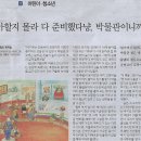 패밀리캣 이미지