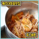 스테이한돌 이미지