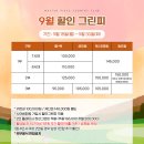 마스터피스 | 경북 가성비 야간 3부 <마스터피스CC> 후기