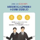 보람장례지도사교육원 이미지