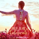 희온포레