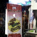 맘모스미용실 이미지