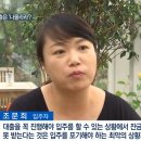 아파트 입주 시작 후 ... 산업은행 잔금대출 거부 이미지