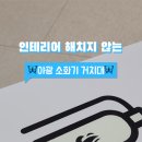 세이프티유 이미지