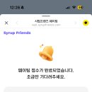 애드리브