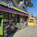 CU(과천해오름점) 이미지