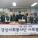 새빛 기독보육원 이미지