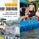 뚝섬한강공원-86 이미지