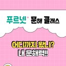 가자수학교습소 - 금천구 시흥대로26길 11-7 | 가자수학교습소