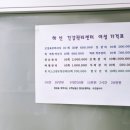 오행건강센터 이미지