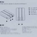 오지렌 주식회사