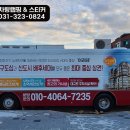 코스모스메디칼 이미지