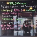 골목대장 이미지