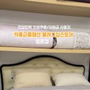 박홍근홈패션플래그십스토어 - 김해시 김해대로 2323 | 박홍근홈패션플래그십스토어