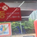 지에스25 호수공원럭키 이미지