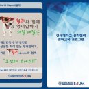 바움어학원 - 구리시 갈매중앙로 83 | 바움어학원