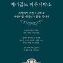 지은세탁소 이미지