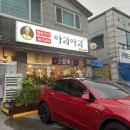 참숯구이아리아리