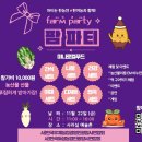 사라실 예술촌 이미지