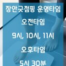 라파셀