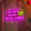 발짝 상봉점 이미지