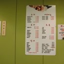 뽕스토리 이미지