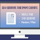 다이브알앤디 네이버블로그