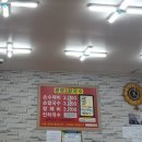 광명홍두께칼국수 이미지