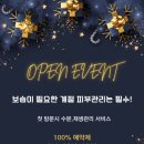 아르테뷰티 - 완주군 | 아르테뷰티