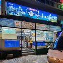 청파경로당 이미지