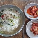 남이국수