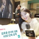 빅3 콘서트 이미지