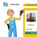 주식회사 탑시가