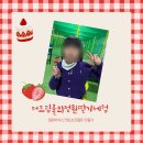정원농장 | 남양주 아이랑 가볼만한곳 더드림 물의정원 딸기체험농장