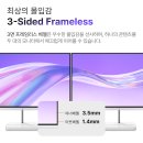 주연테크컴퓨터 | 주연테크 V24FX-W FHD 100Hz 컴퓨터 모니터 화이트, 가성비 최강의 필수템!