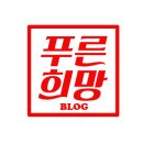 조이방방 이미지
