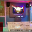 탑노래클럽 이미지