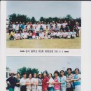 삼서중학교 제3회 체육대회(2001.06.03) 이미지