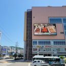 웅천광고 이미지