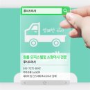 비즈트위트 블루 | 구로구 구로동 비즈트위트블루에서 비즈트위트레드로 오피스텔이사 반포장이사 후기