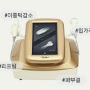 SH코스메틱