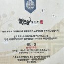 수원축산농협 한우프라자 이미지