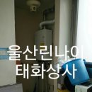 삼우가스상사 이미지