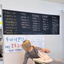 외도2차부영아파트경로당 | [제주/외도동 두쫀쿠] ’카페라엘라‘ 두쫀쿠 주말오픈런, 솔직후기 (비교 후기도 곁들인)