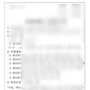 법무사황송연사무소 이미지