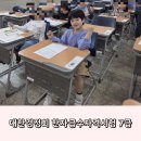 한자교실 | 의정부 신한대학교 대한검정회 한자급수자격시험 7급 후기