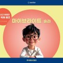 브라이트코리아 이미지