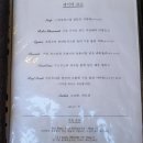 제이네가게 이미지